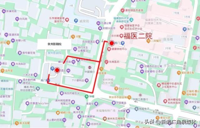 去福医二院鲤城院区就诊，电动车停哪？