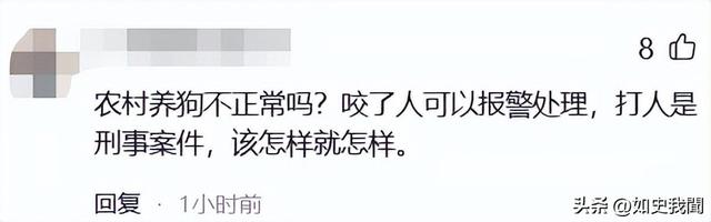 事出有因！残疾父亲被邻居殴打后续，警方深夜通报：涉事者有4人