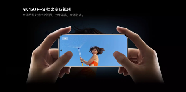 同价位无短板的性能Ultra旗舰 一加15是否值得买？