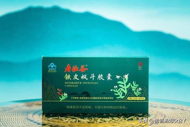 十大石斛排名 十大石斛排名图片