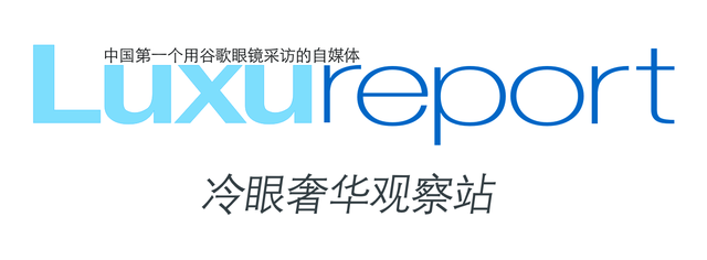 旅游媒体｜上海镛舍推出全新【沪尚之旅】住宿体验｜广州旅游媒体