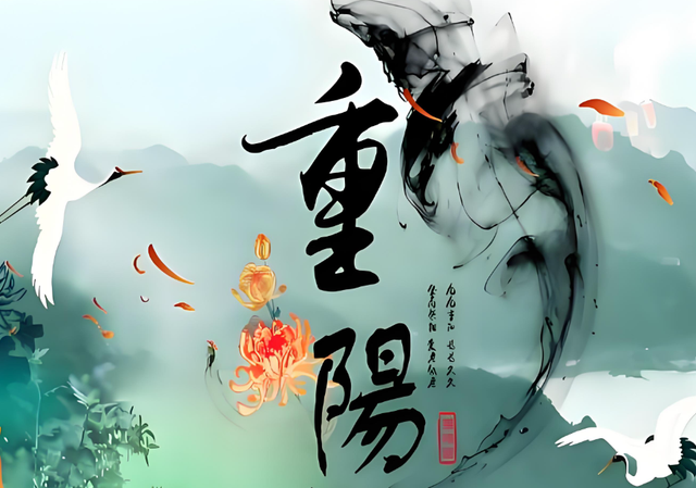 今日重阳节，牢记“1不说，2不忘，3不动，4不送”，不是迷信！