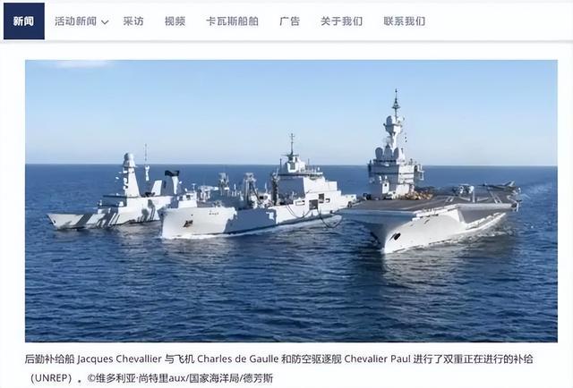 做好战斗准备！法国航母在南海追中国潜艇，被解放军40艘军舰包围