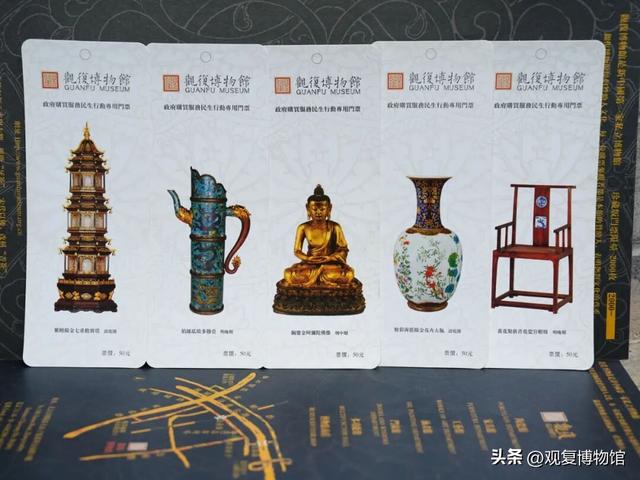 观复666 | 京沪来串门，门票当钱花！