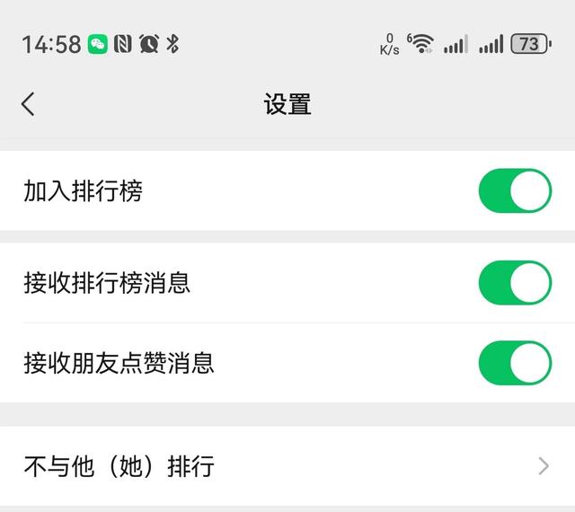 微信运动步数如何打开？步数为0怎么办？2025年最详细的操作步骤