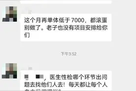 越挖事越大，虹桥医院涉诈医保幕后大佬曝光，莆田系背景图片