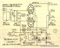“高淳放大头”对话一一介绍一种无电源变压器的扩音机