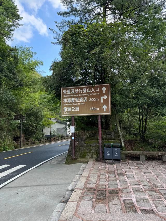 徒步三山五岳：安徽黄山！