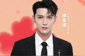 徐正溪出尔反尔，3月官宣退圈，如今高调复出，真实原因让人心疼图片