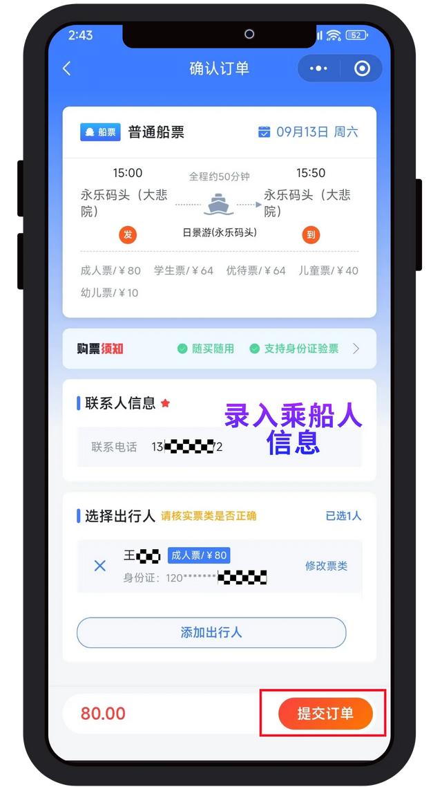 海河游船国庆假期船票,开售!