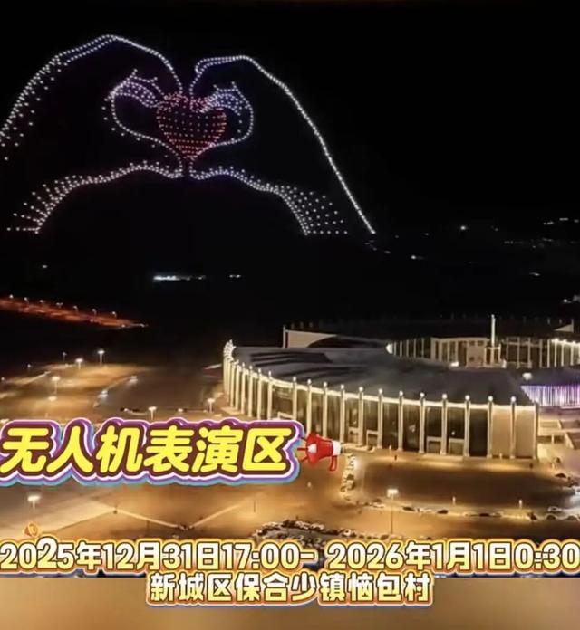 呼和浩特跨年玩转新城区！热门打卡点+交通攻略已备好→