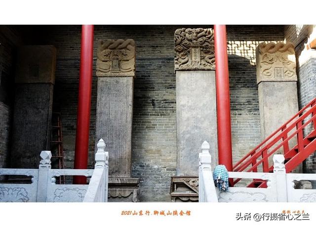 山东行游影记（262）—聊城山陕会馆（五）