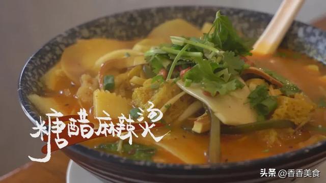 大山边的“糖醋”县，教你如何给生活加点甜