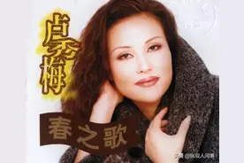 原来她早已离世，本以为她已退休享福，实际55岁时就患病而亡图片