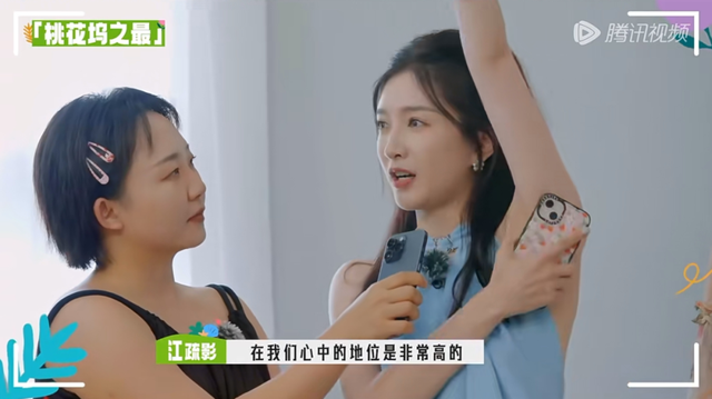 用腋毛羞辱她，真离谱