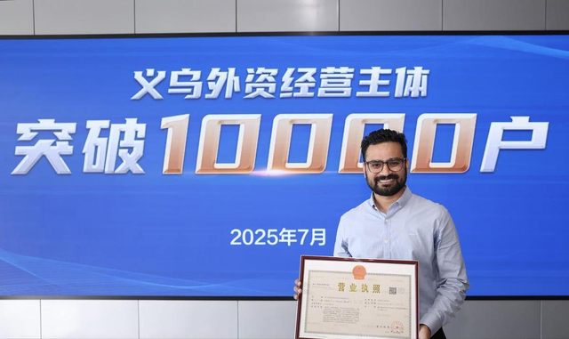 从3岁帮工到90岁打工！浙江人祖孙三代“卷”赚钱，奋斗刻进DNA