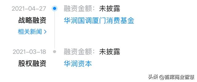 暴雷！多地门店突然关门，老板疑跑路，欠薪1500万，血汗钱打水漂