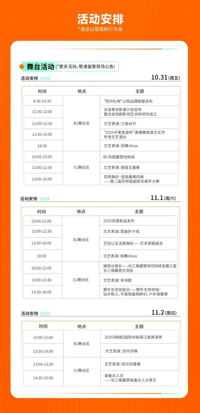 苏州文博会就在明天！无需预约，直接入场