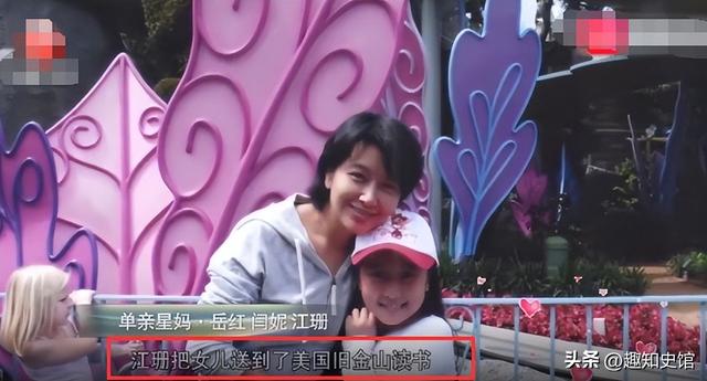 钱再多有什么用？58岁身家过亿的江珊，每天为27岁女儿操碎了心