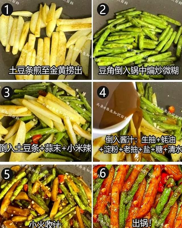 立秋后使劲吃这菜，一健脾，二祛湿，三护眼，四通便，鲜嫩营养高