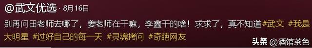 主持人李鑫现状：和家人在爱尔兰，陪读带货两不误，俩儿子都随妈