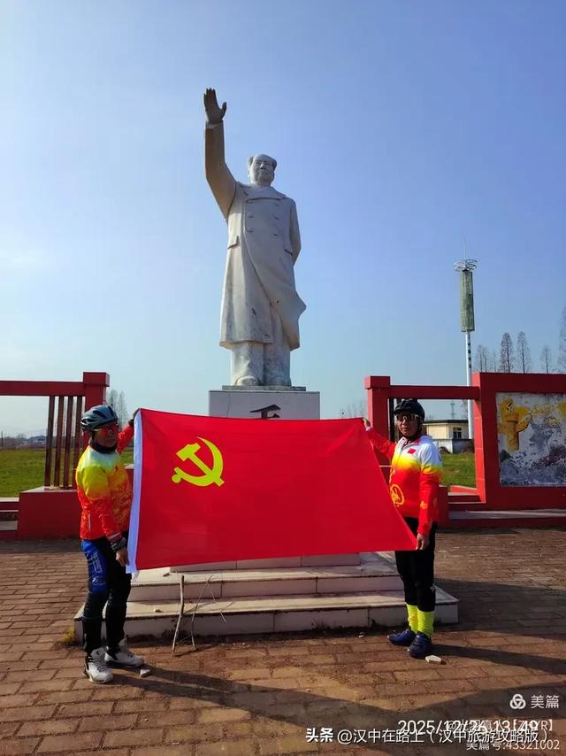 心中的太阳永不落——纪念人民领袖毛主席诞辰132周年