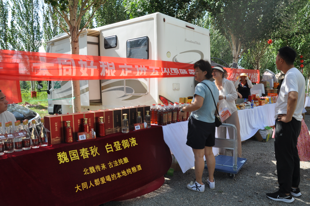 大同好粮走进云冈石窟国际露营地社区收到热烈欢迎 记者张德富