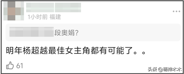 85花无人入围金鸡奖提名