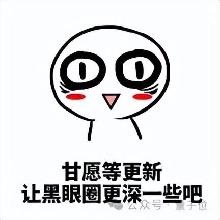 ChatGPT 普通会员能用编程神器Codex了！奥特曼：更多更新在路上