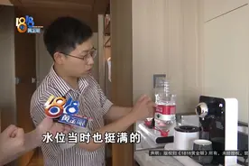 酒店饮用水喝出消毒液的味道？记者一闻……图片