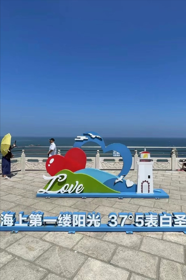 中国大陆海岸线的最东端，有中国唯一的一处始皇庙！