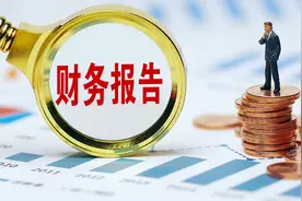 三峡旅游：2024年营收7.4亿元，同比下降53.68%图片