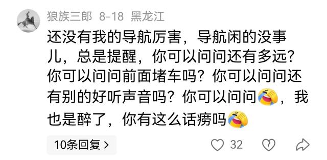 家里智能家电太多有多烦？满屋小美小爱小智，半夜突然聊起了天！