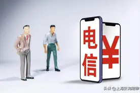 【以案释法】电信诈骗案被害人向卡主起诉追责，法院这样判！图片