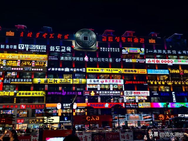 在吉林珲春，感受味蕾在多元文化下的跳动