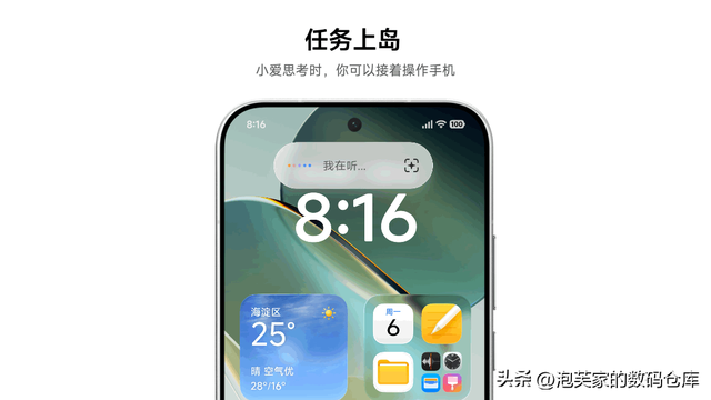 小米澎湃 OS 4来了！首批机型包括小米17、K90等系列！