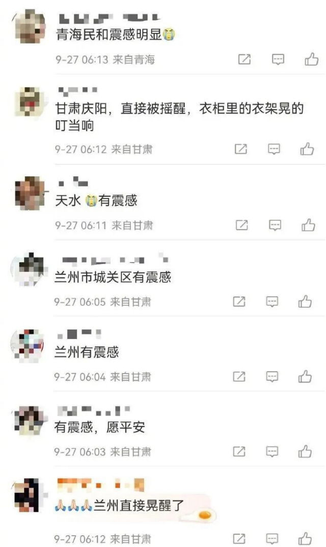 甘肃陇西5.6级地震惊醒清晨！手机预警功能关键时刻能救命