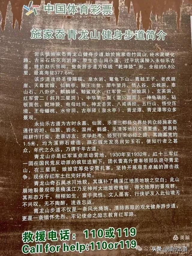 一步一景，奇石不断！温州这处奇石纷呈的的免费景区你可去过？