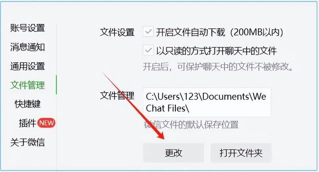 才知道，原来微信下载的文件都保存在了这里，以后再也不怕找不到了！