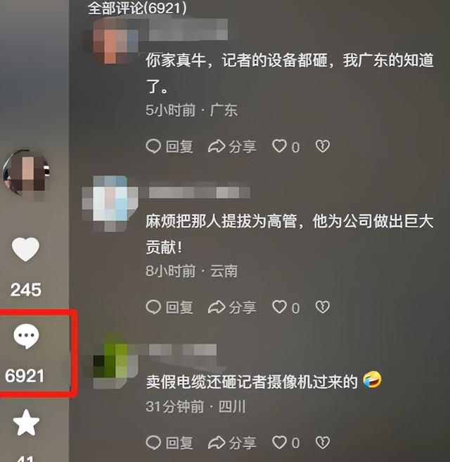 太猖狂！记者被打后续：警方介入，厂家底裤被扒光，这下摊上事了