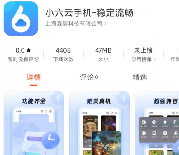 三角洲行动手游跑刀搬砖教程 24小时云手机多开轻松出金攻略