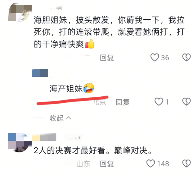 万万没想到，王曼昱夺冠，第一拥抱的不是教练，竟是老对手孙颖莎