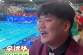 破案了！为何全红婵哥哥穿西服到现场给妹妹庆祝，原因令人感动！图片