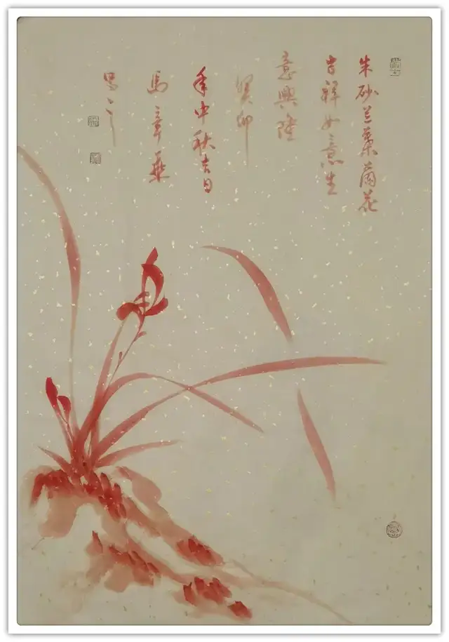【收藏指南·马章乘】书画进企业 文化促发展(图10)