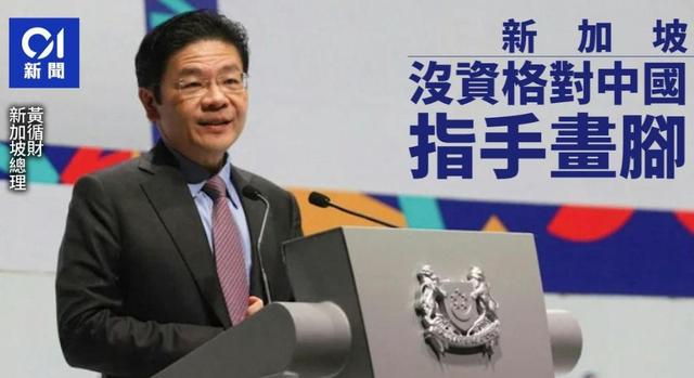 信号越来越明显！新加坡总理公开支持高市后，金龙鱼凉得更快了