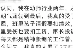 什么工作是你这辈子都不愿再碰了？图片