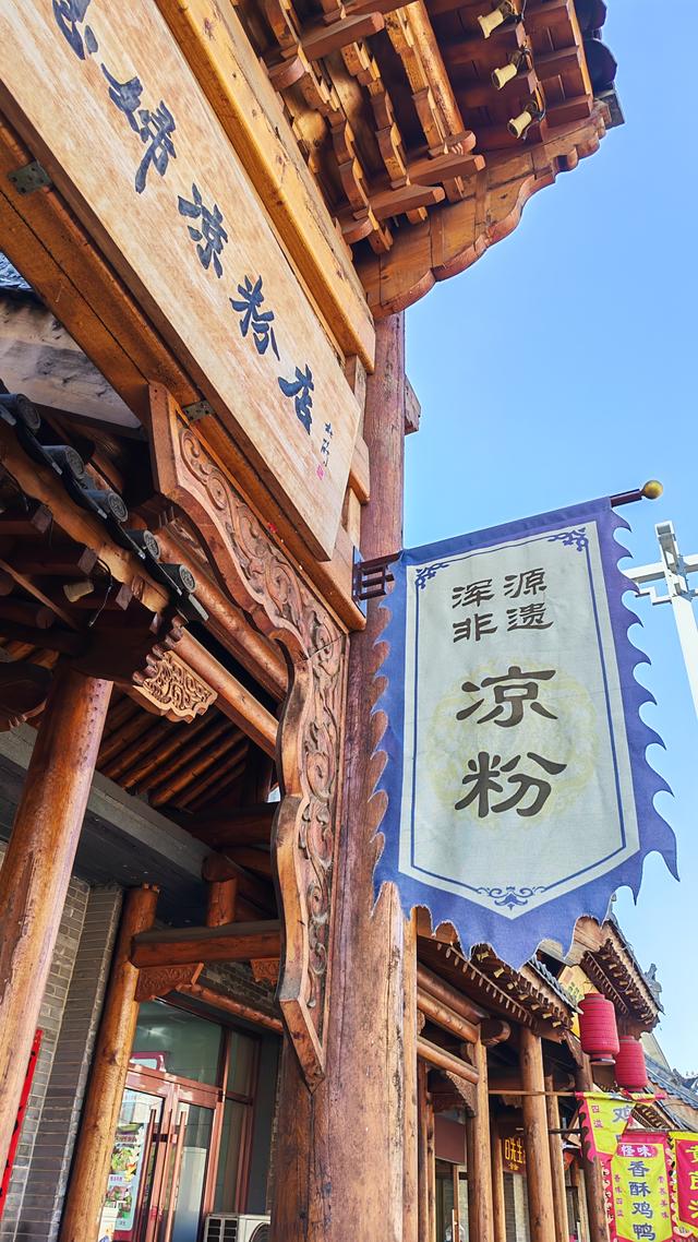 山西深度游—浑源古城
