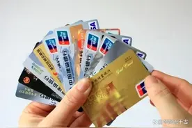 看看你的银行卡是啥颜色？你的财富等级属于哪一级？图片