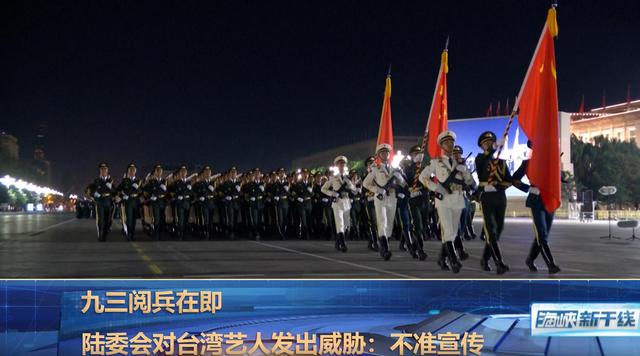 赖清德没想到，一封来自大陆的邀请函，已送到2300万台湾同胞手中