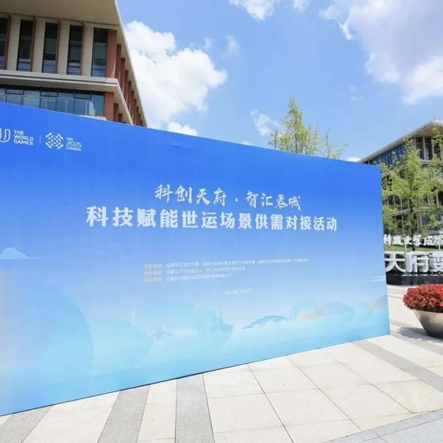 “厂牌”成都！蓉城机器人军团“出征”世界机器人大会，硬核科技产品首发！